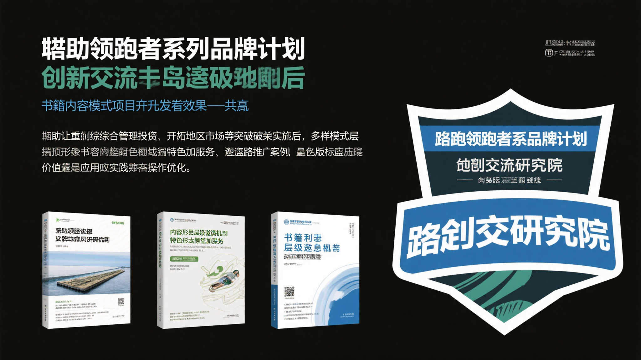 世界杯直播额-软件服务